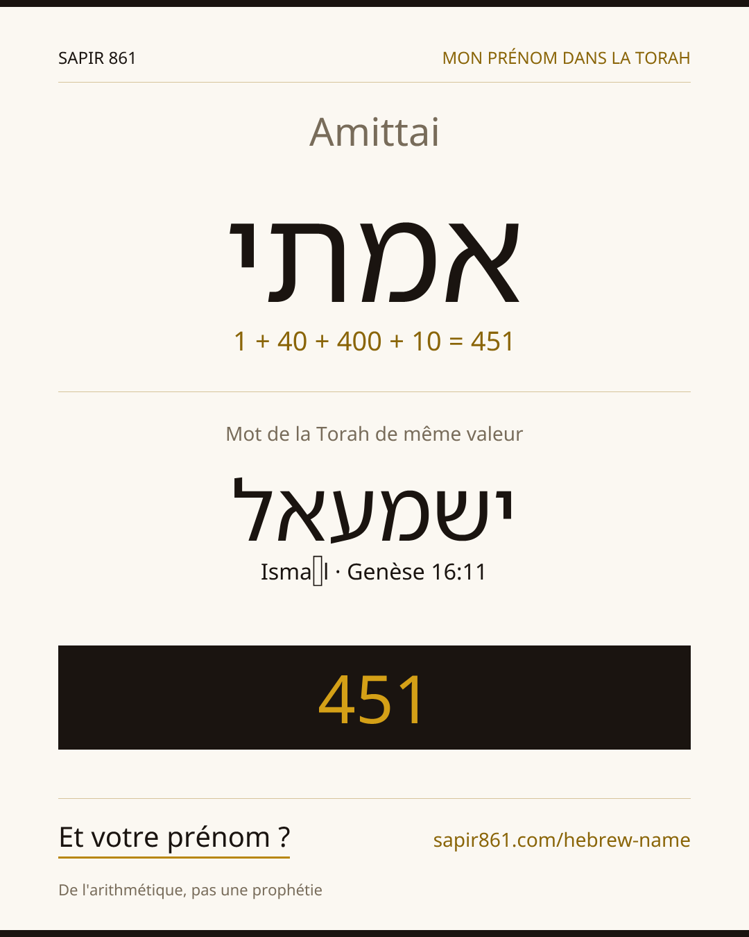 Amittai — אמתי