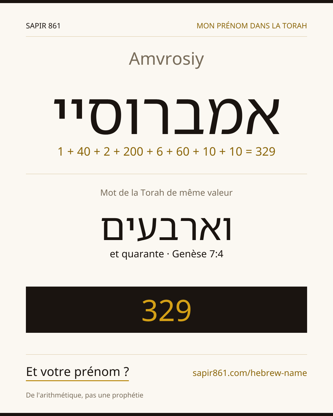 Amvrosiy — אמברוסיי