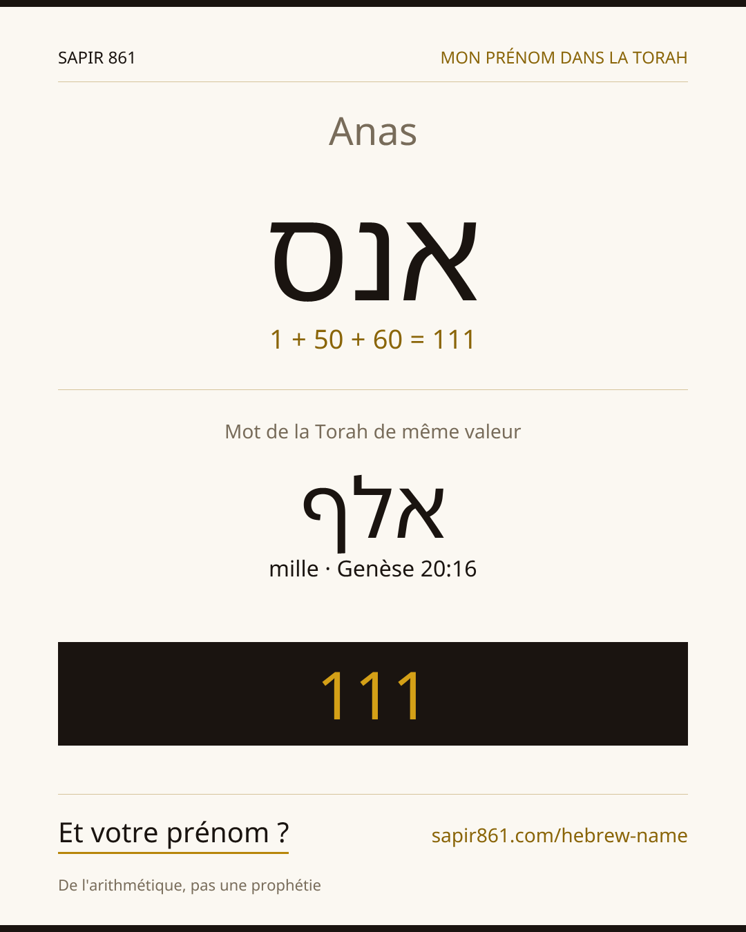Anas — אנס