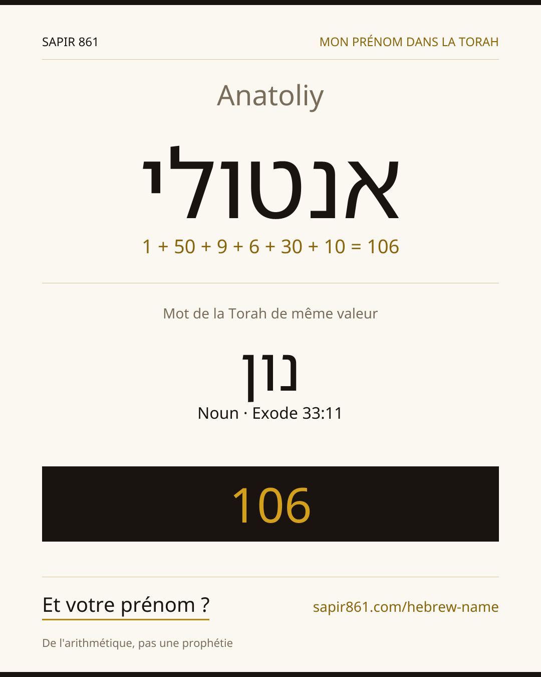 Anatoliy — אנטולי