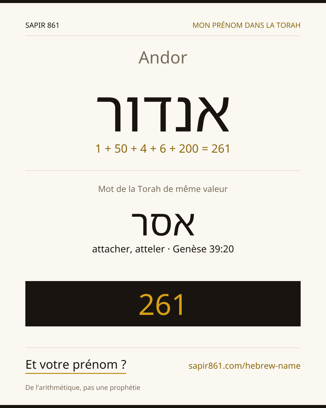 Andor — אנדור