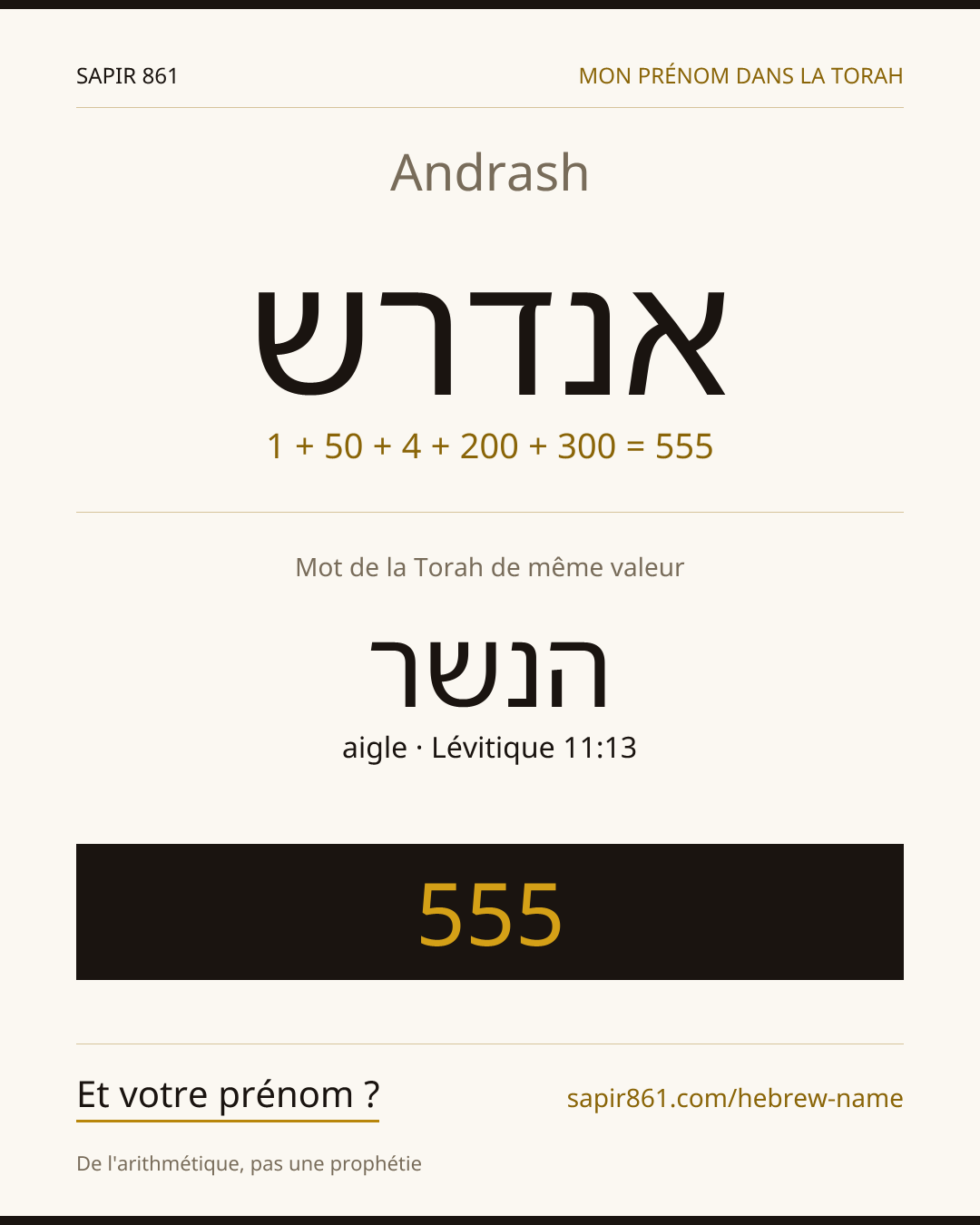 Andrash — אנדרש