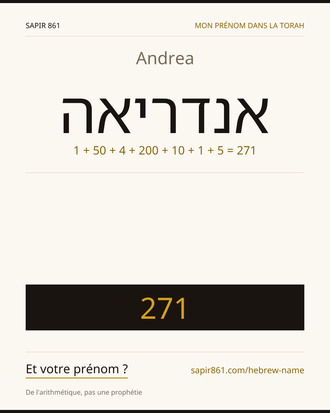 Andrea — אנדריאה