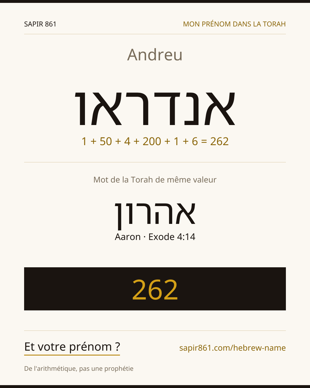 Andreu — אנדראו