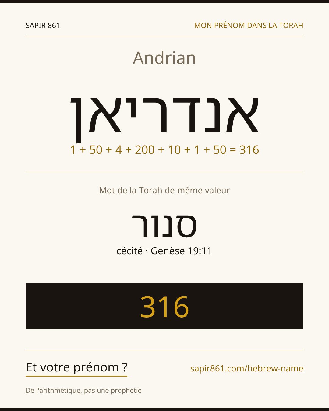 Andrian — אנדריאן