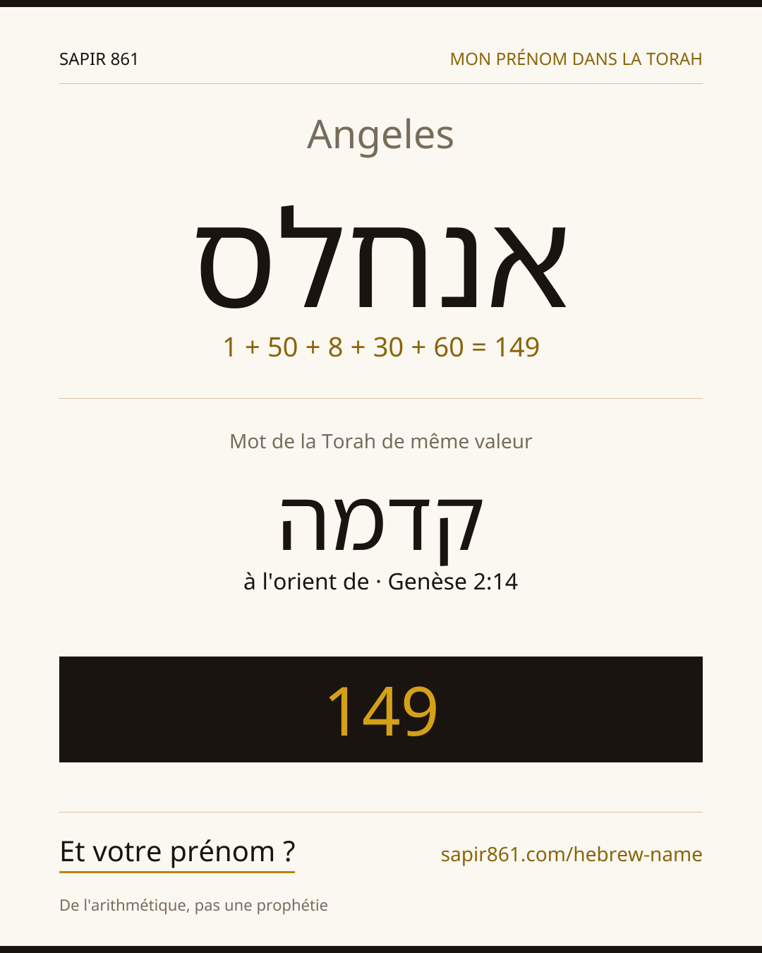 Angeles — אנחלס
