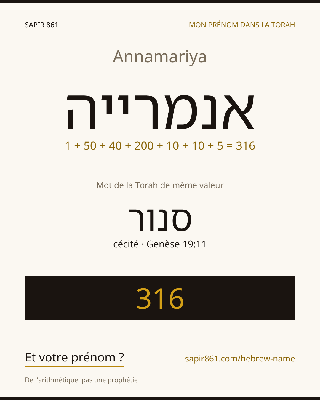 Annamariya — אנמרייה