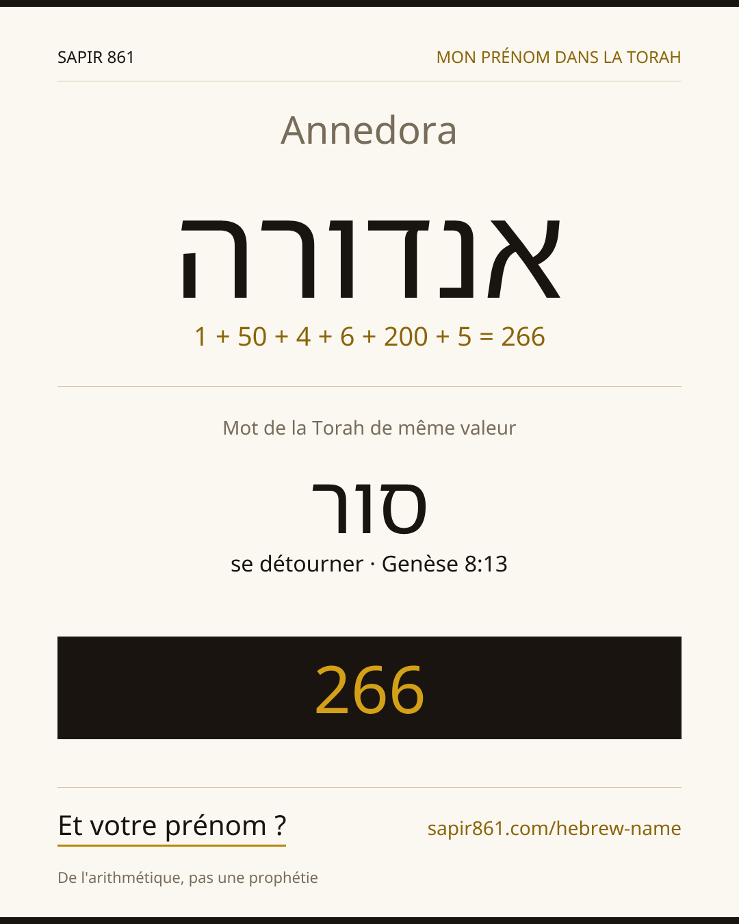 Annedora — אנדורה