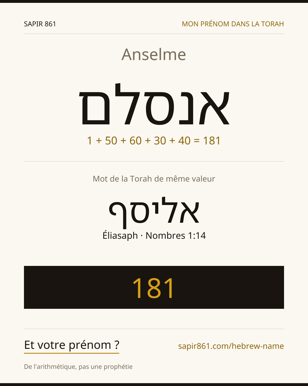 Anselme — אנסלם