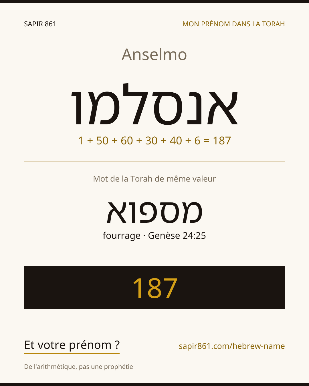 Anselmo — אנסלמו
