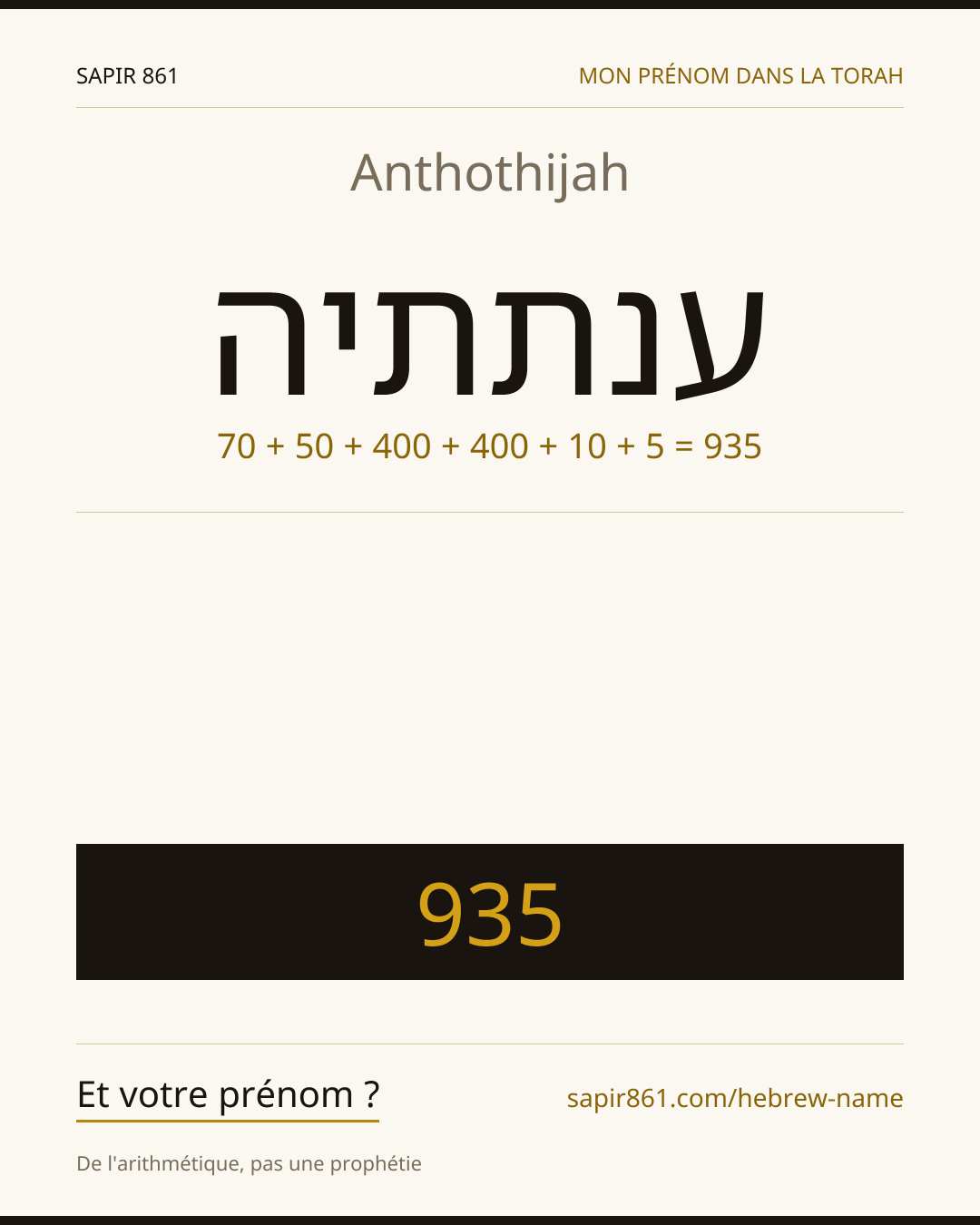 Anthothijah — ענתתיה