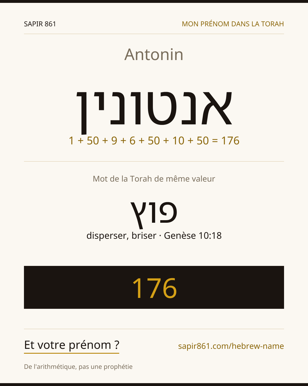 Antonin — אנטונין