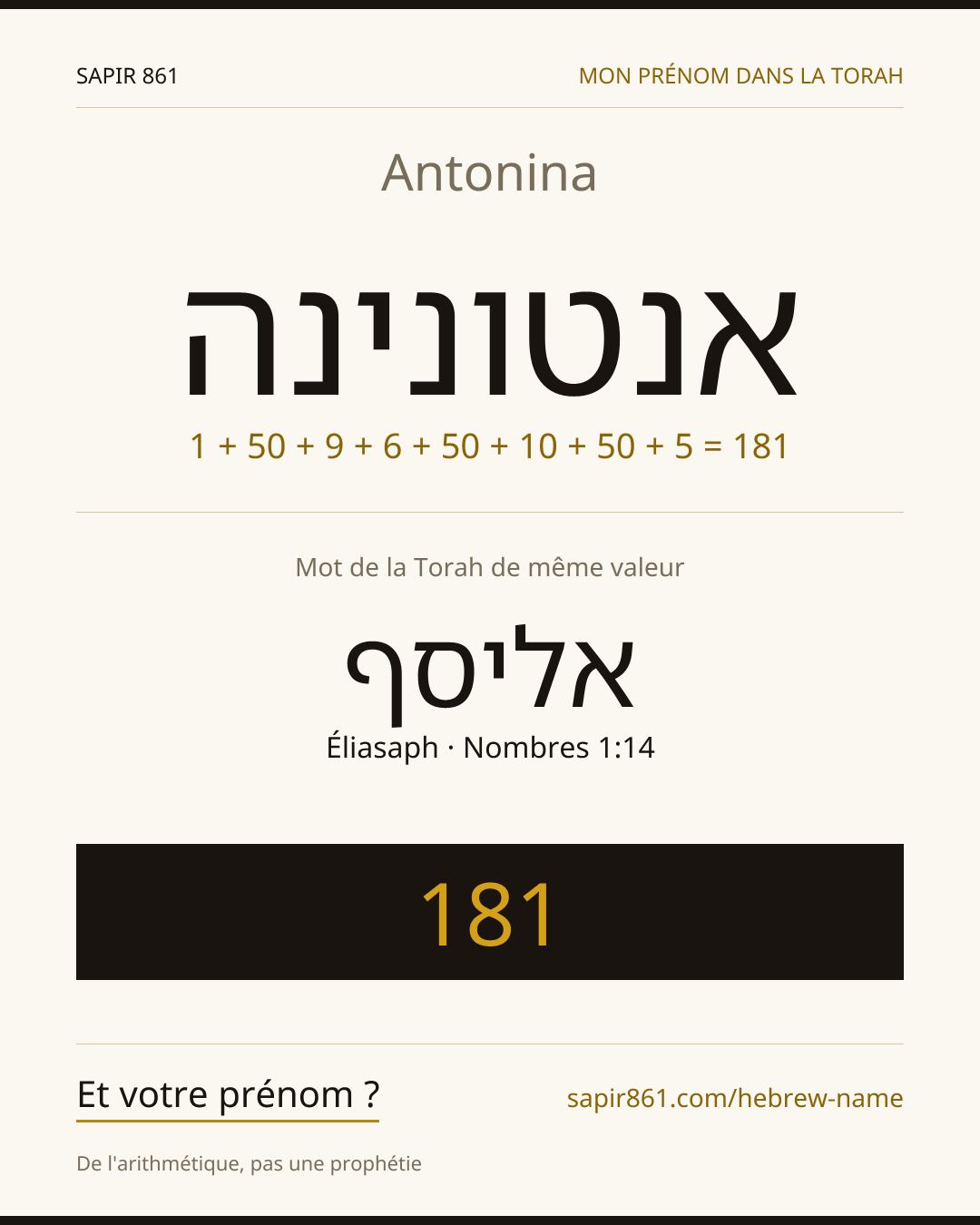 Antonina — אנטונינה