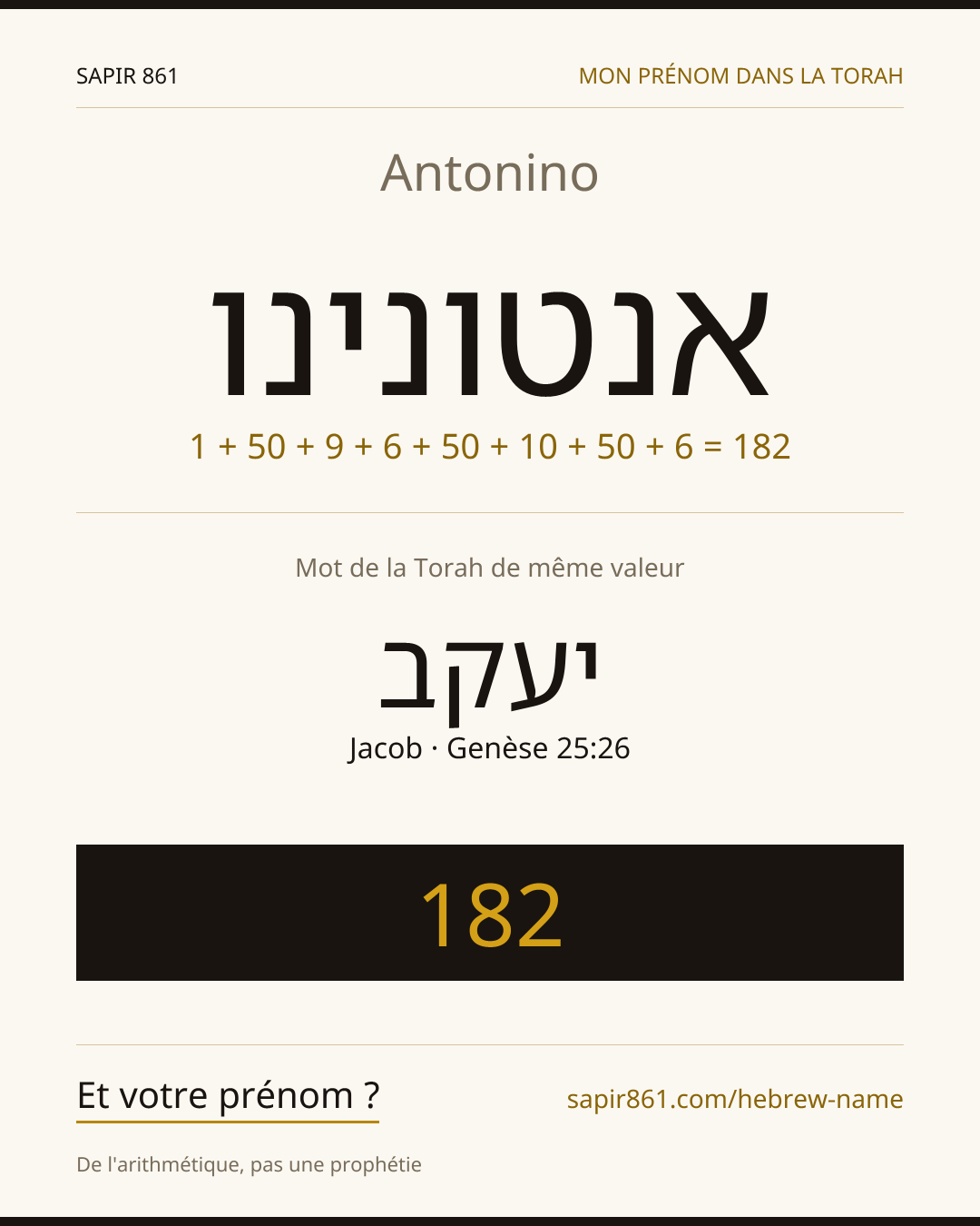 Antonino — אנטונינו