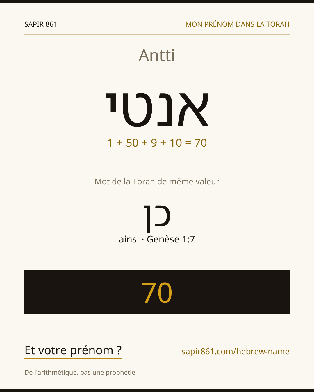 Antti — אנטי