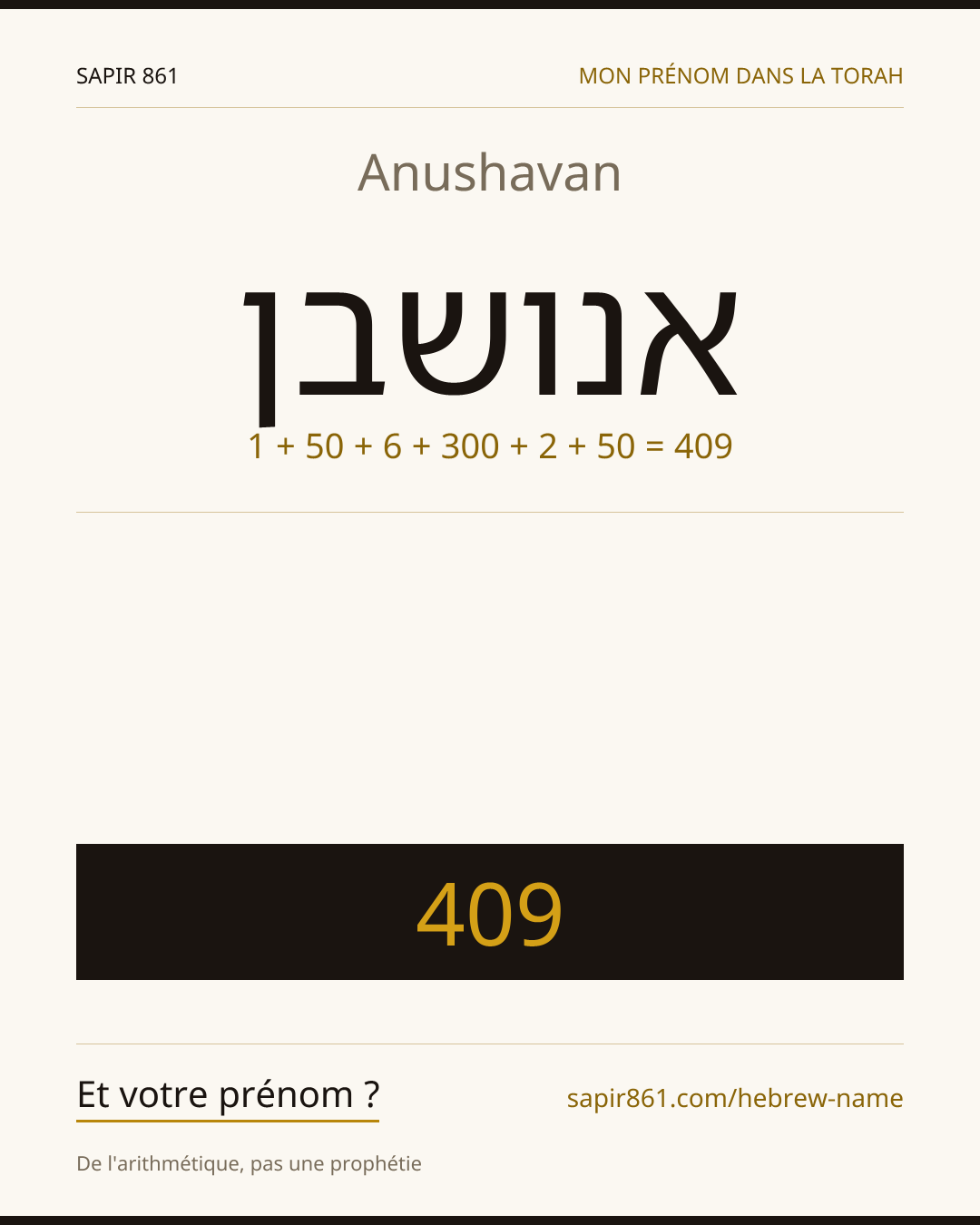 Anushavan — אנושבן
