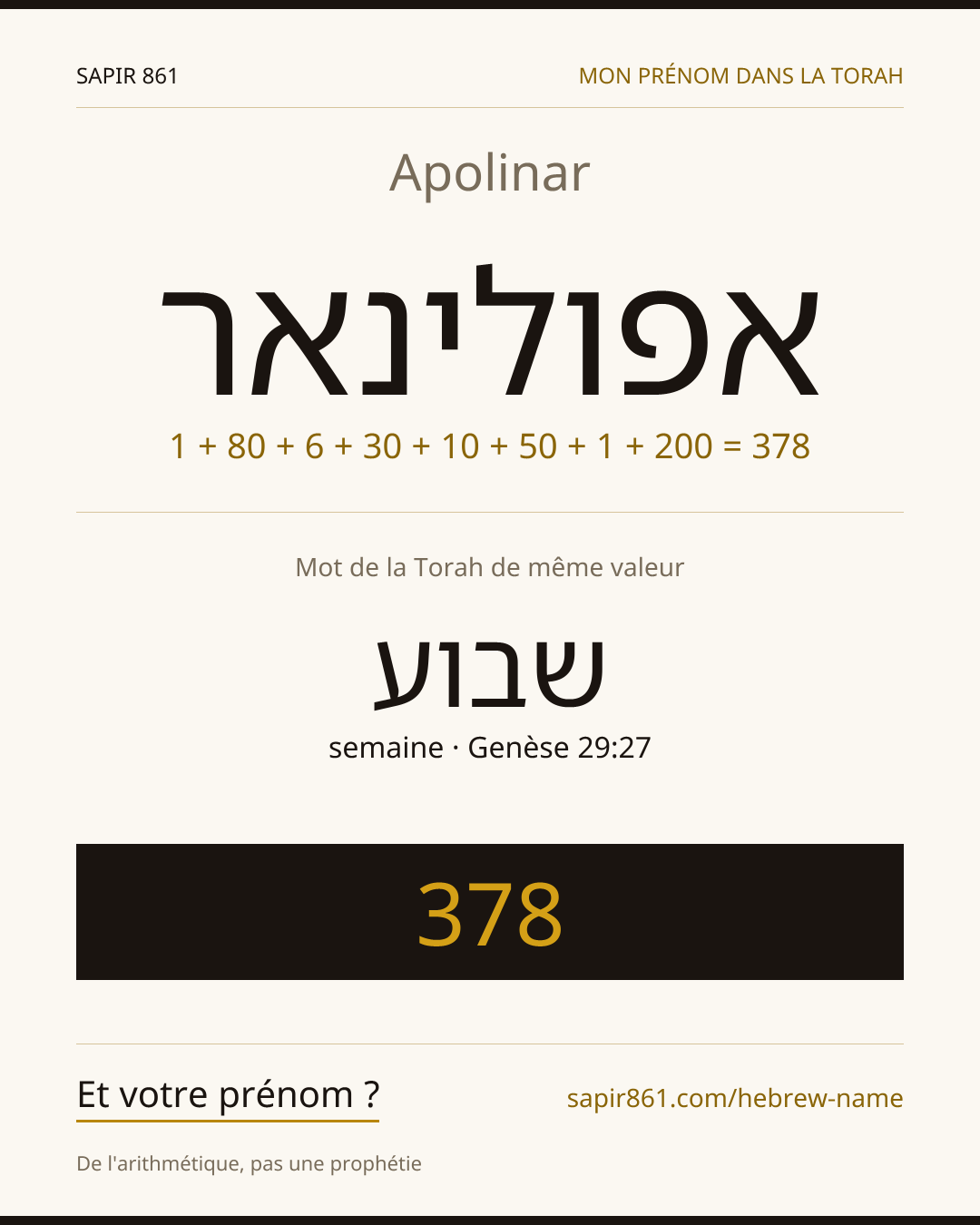 Apolinar — אפולינאר