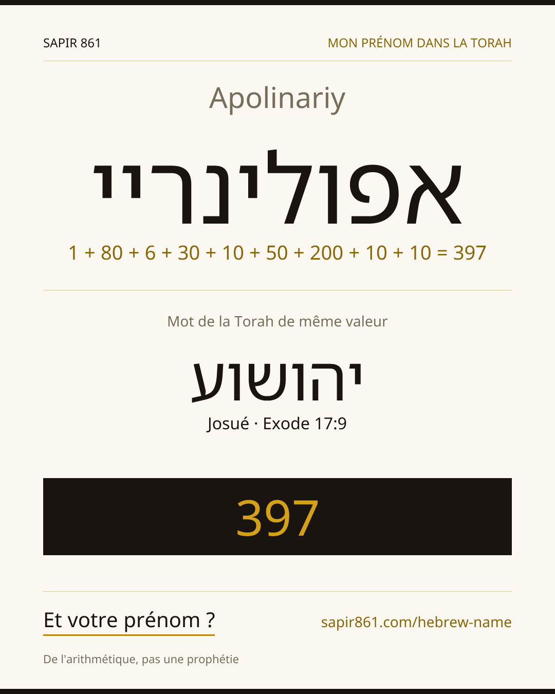 Apolinariy — אפולינריי
