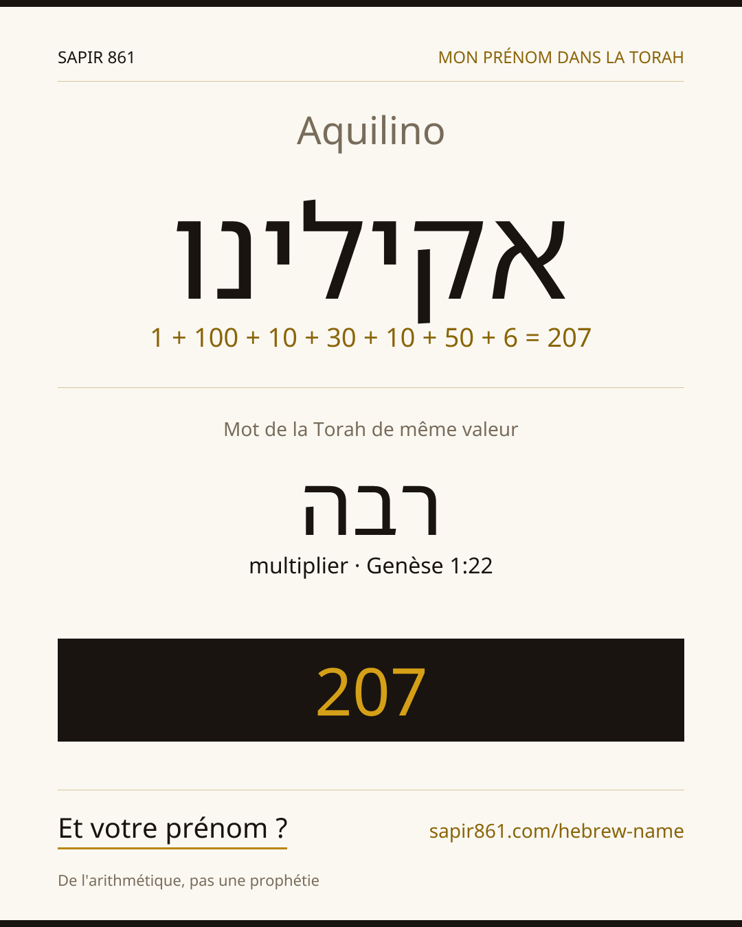 Aquilino — אקילינו