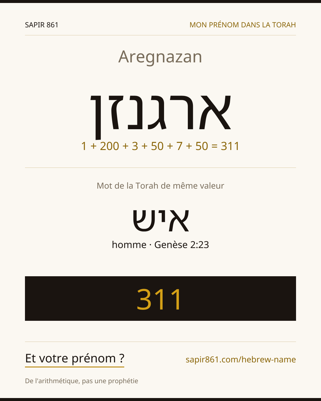 Aregnazan — ארגנזן