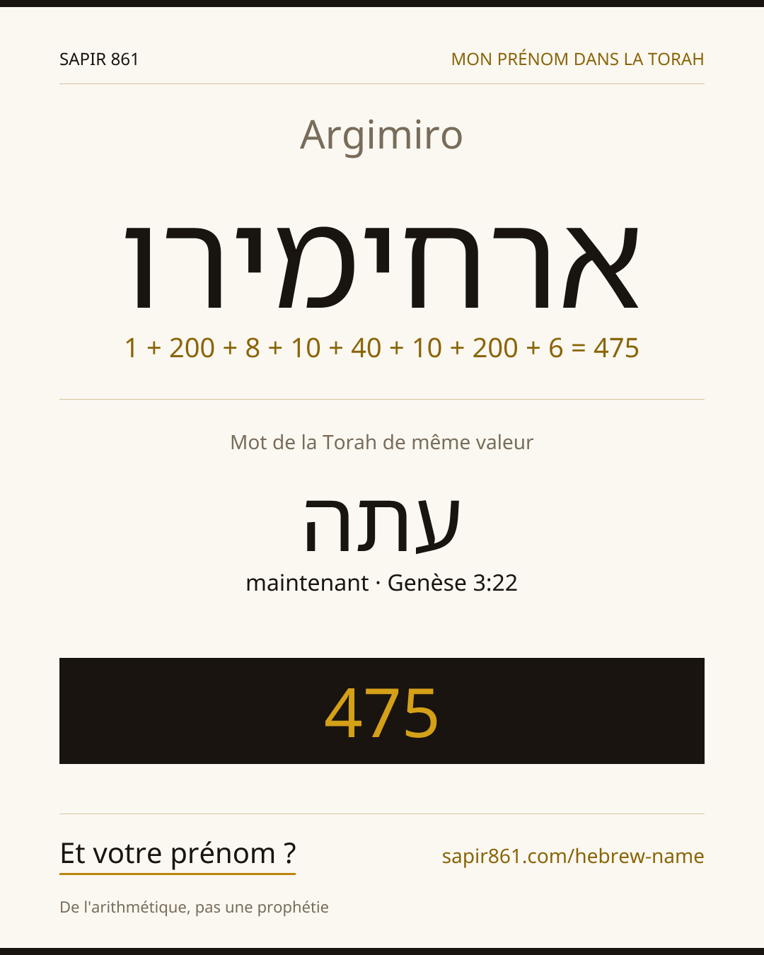 Argimiro — ארחימירו