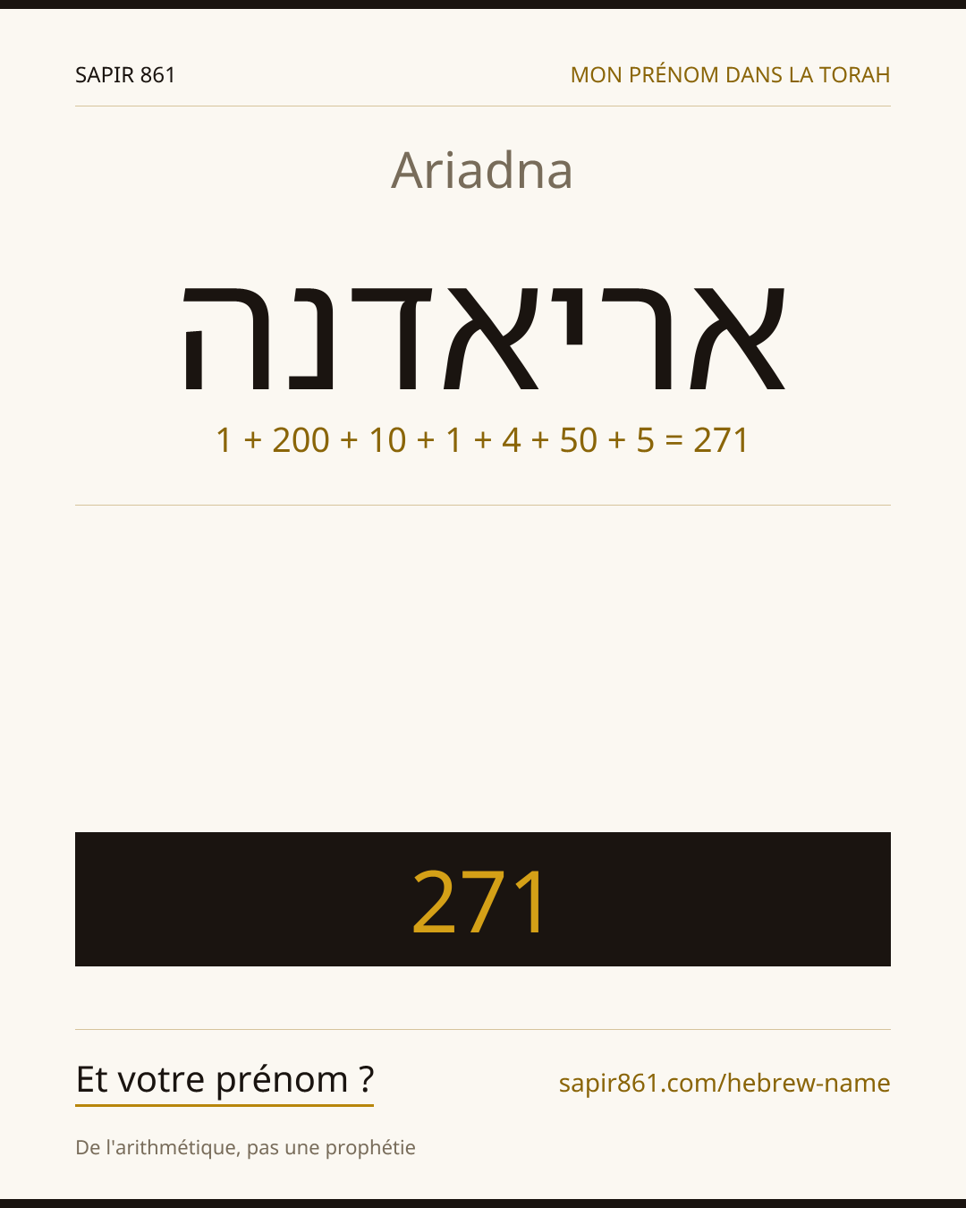 Ariadna — אריאדנה