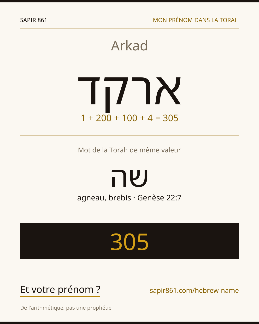 Arkad — ארקד