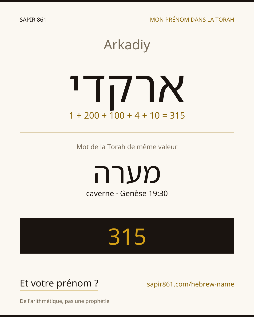 Arkadiy — ארקדי