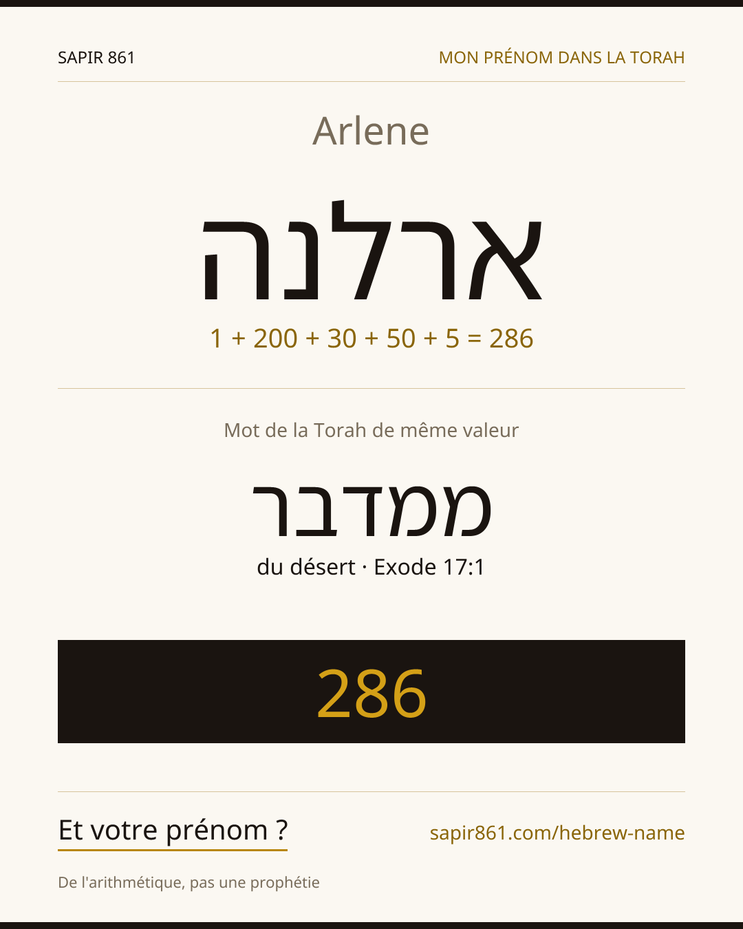 Arlene — ארלנה