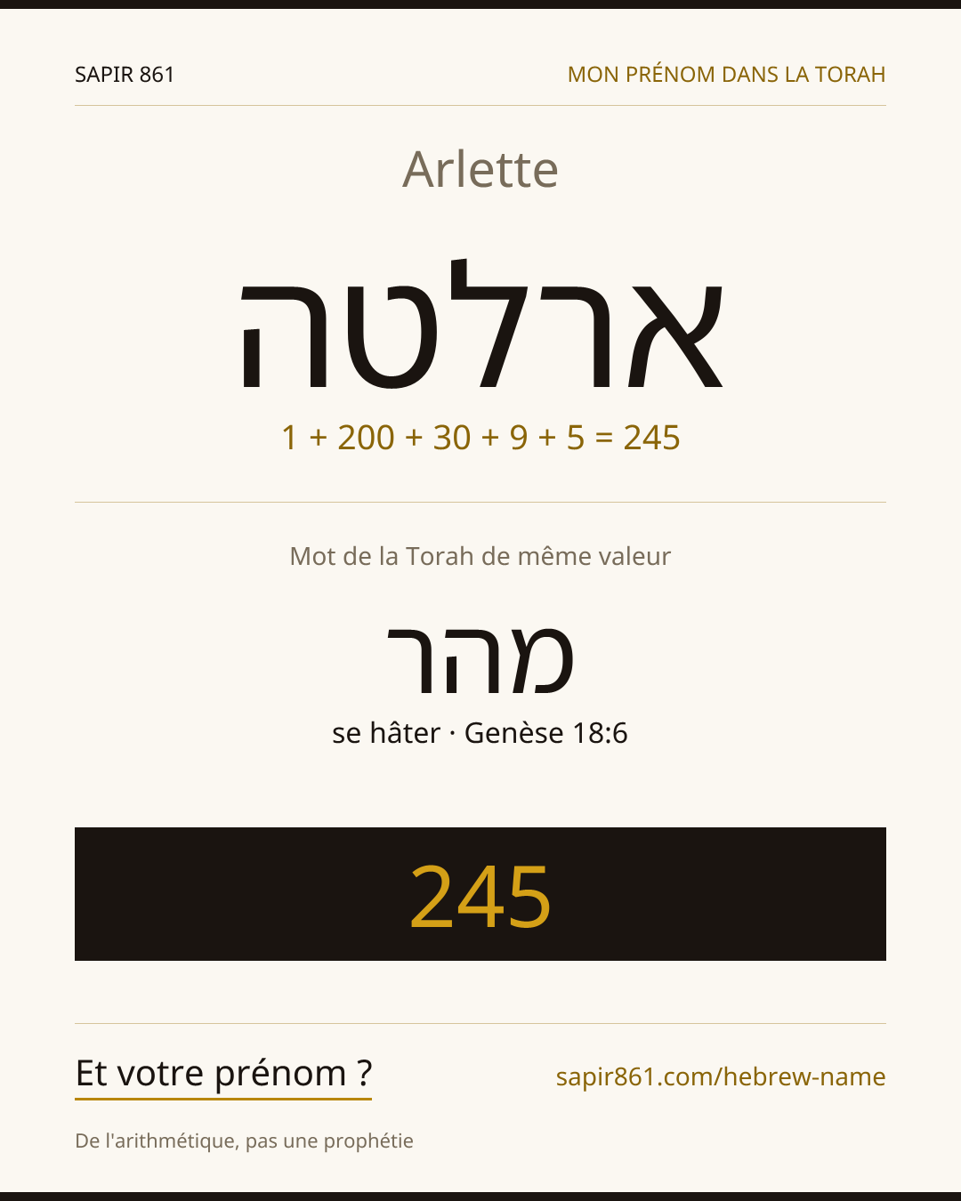 Arlette — ארלטה