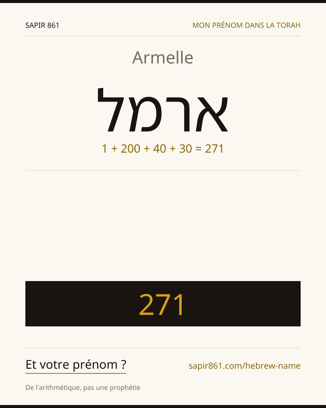 Armelle — ארמל