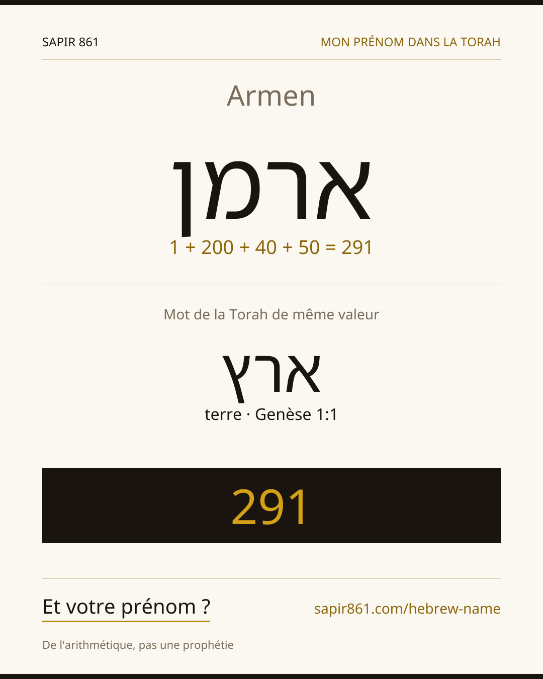 Armen — ארמן