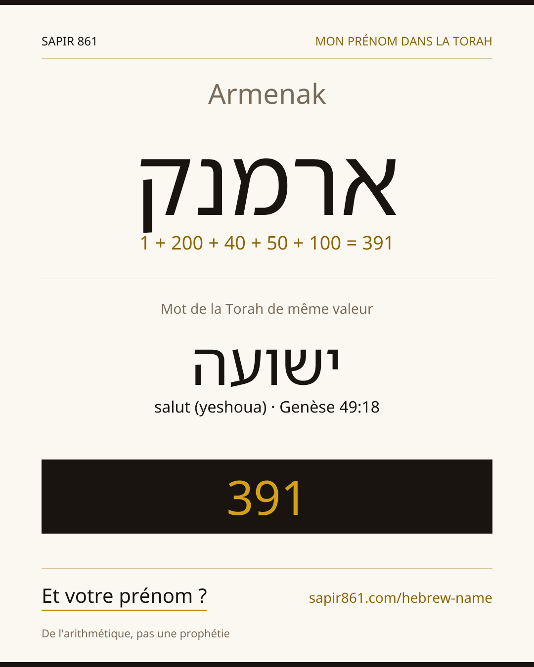 Armenak — ארמנק