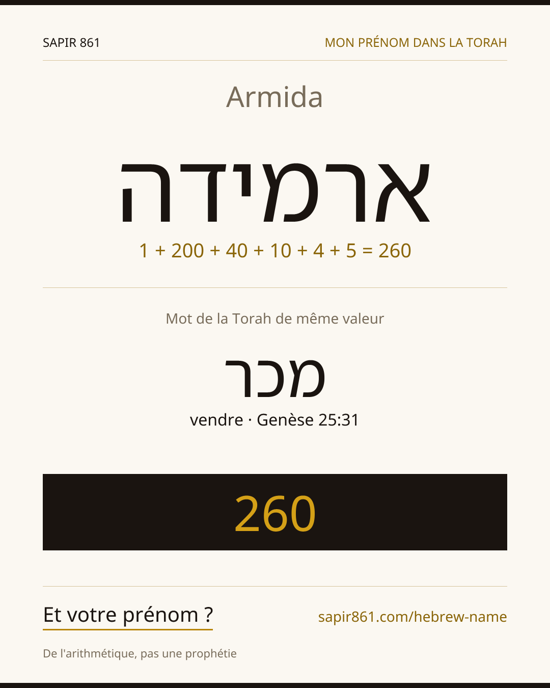 Armida — ארמידה