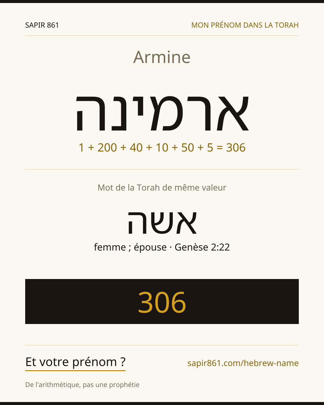 Armine — ארמינה