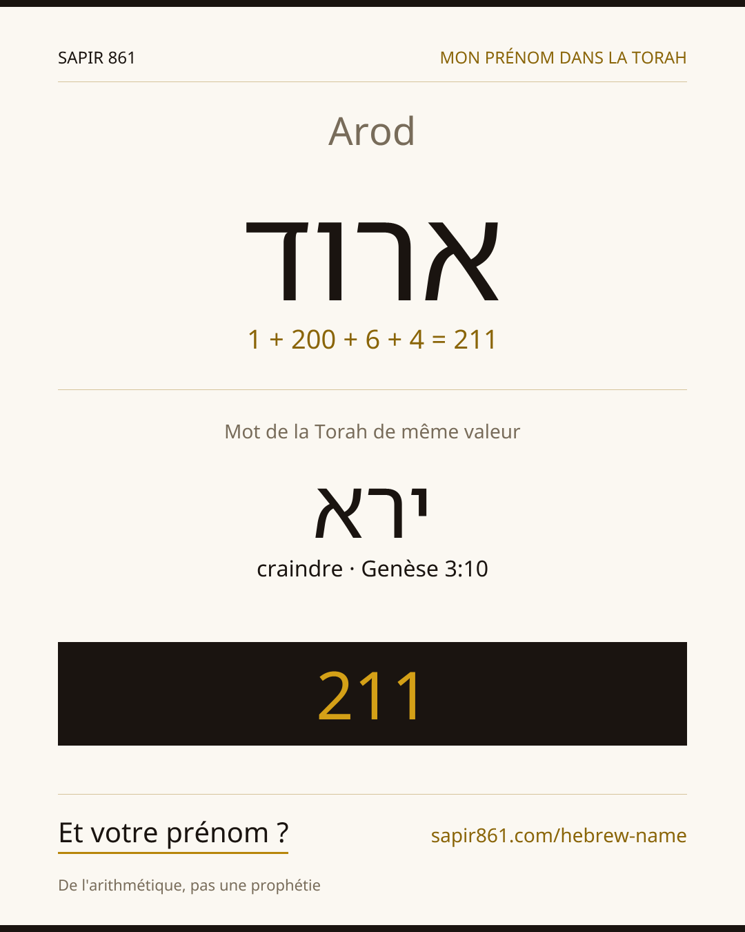 Arod — ארוד