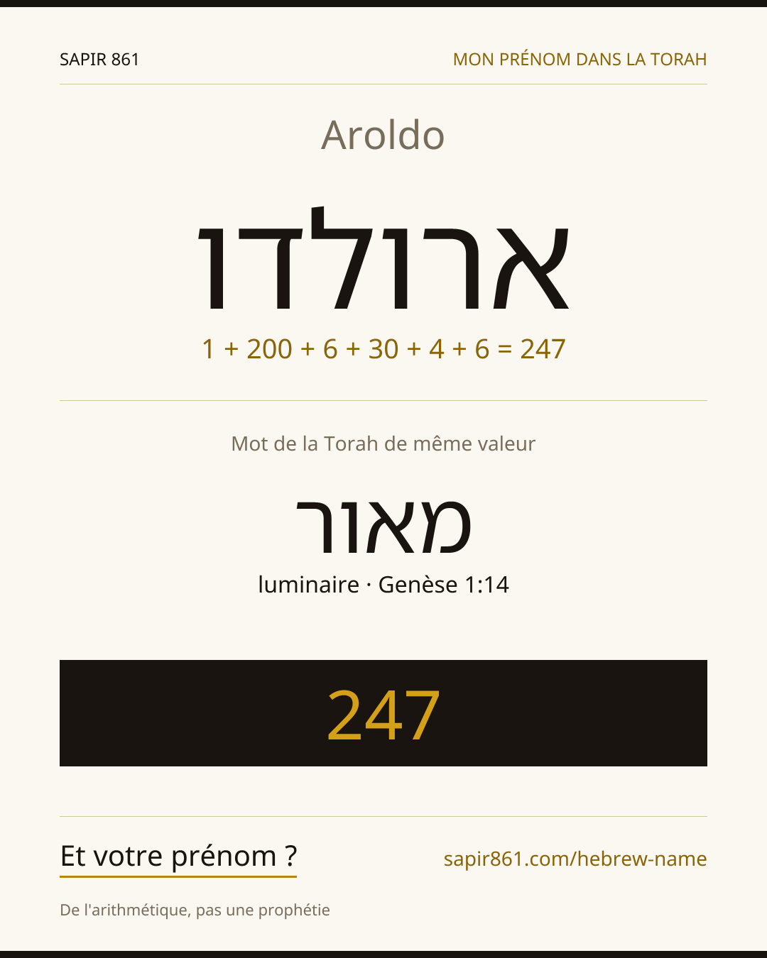 Aroldo — ארולדו