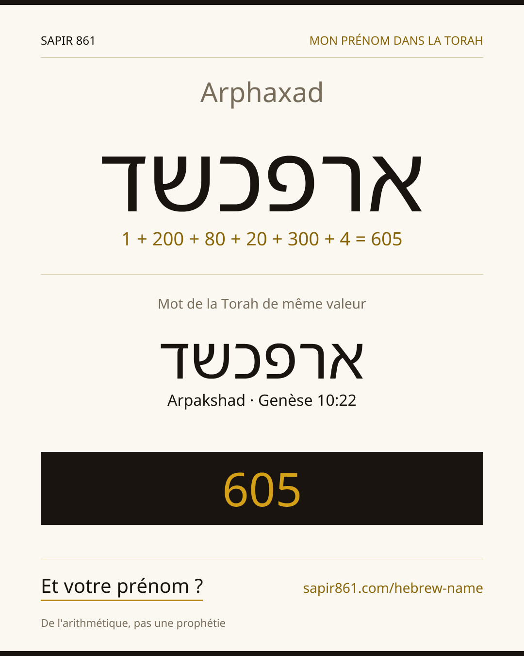 Arphaxad — ארפכשד