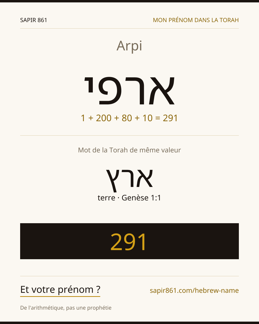 Arpi — ארפי