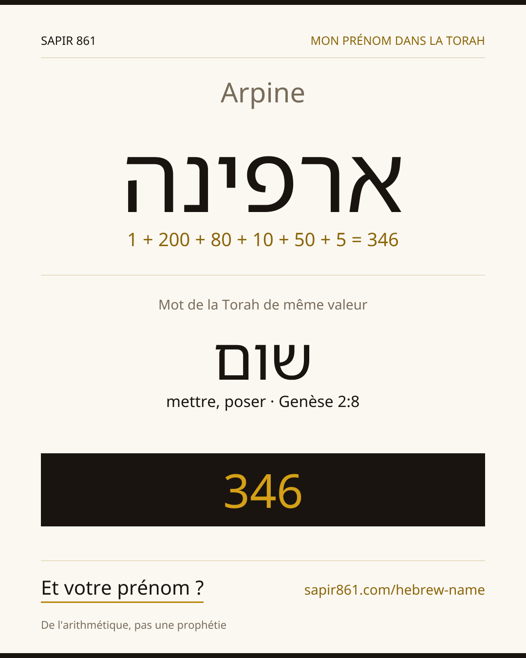 Arpine — ארפינה