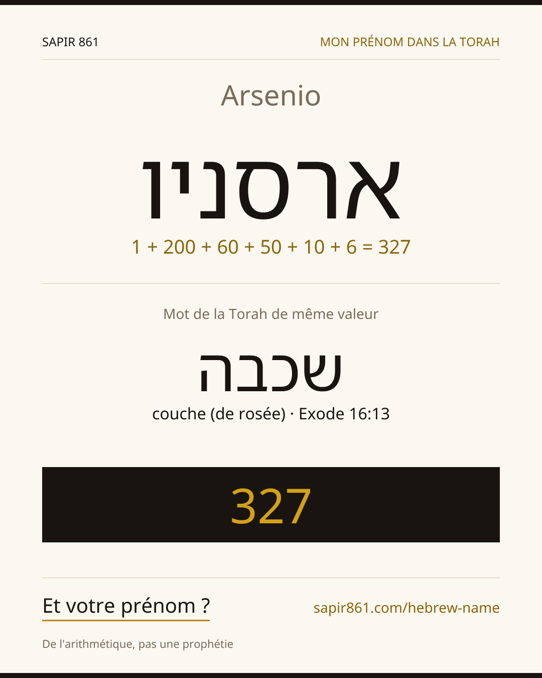 Arsenio — ארסניו
