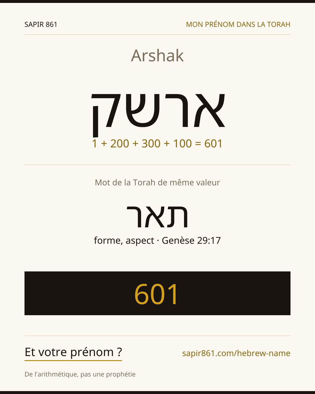 Arshak — ארשק