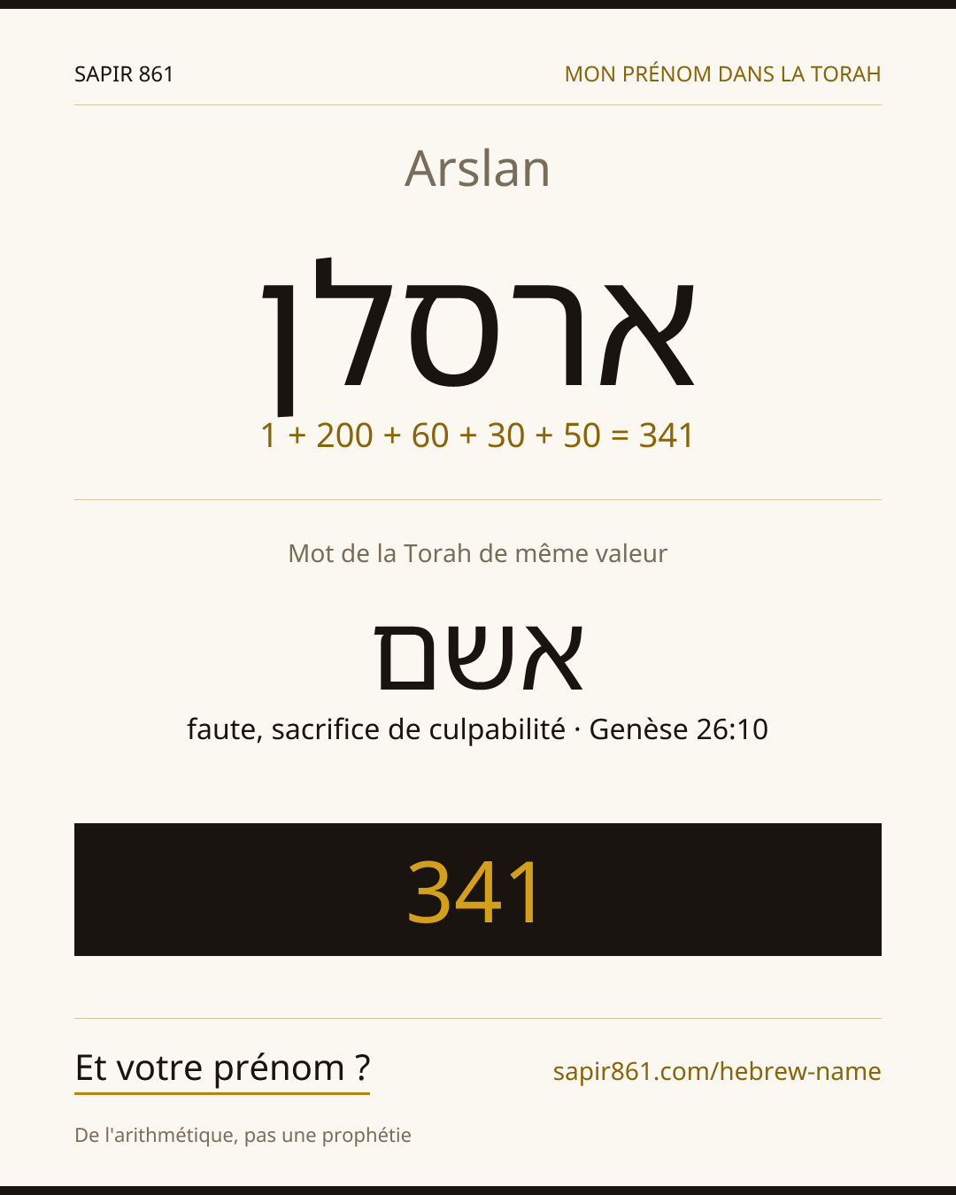 Arslan — ארסלן
