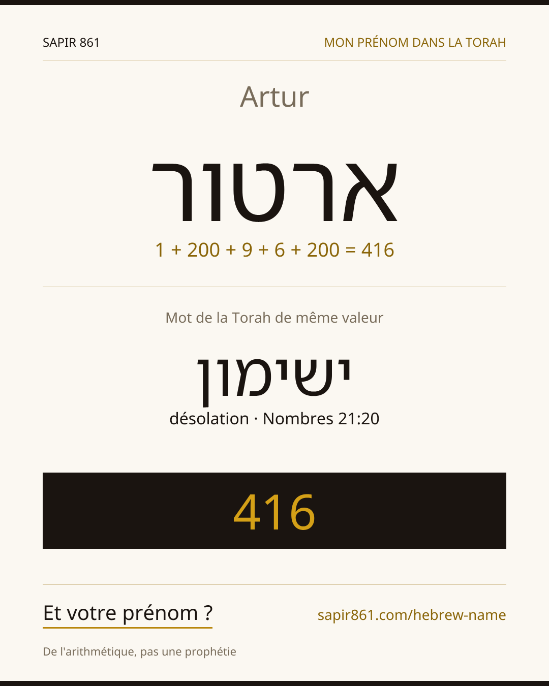 Artur — ארטור