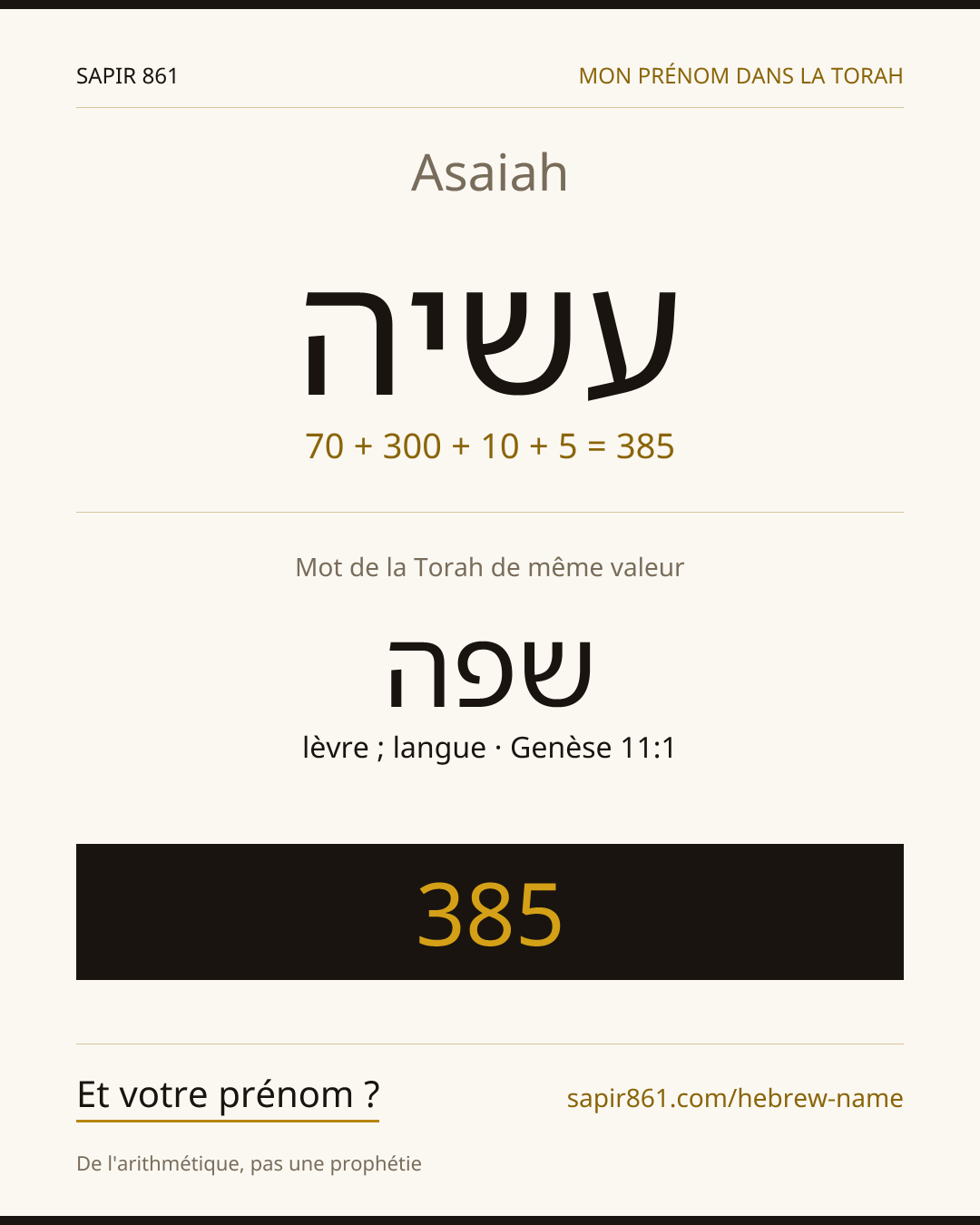 Asaiah — עשיה