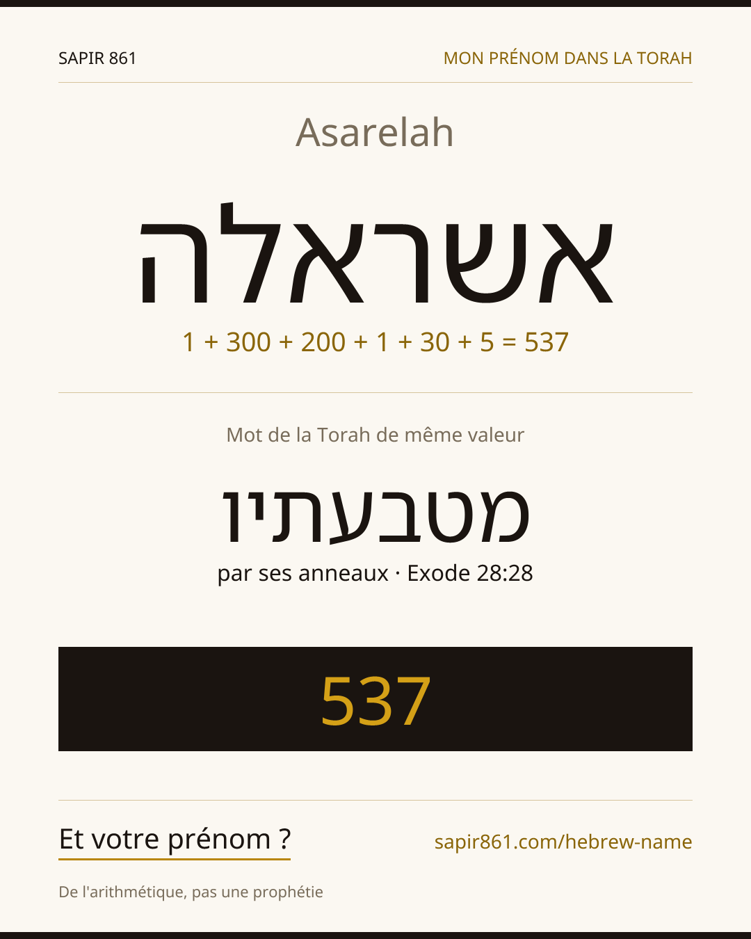 Asarelah — אשראלה