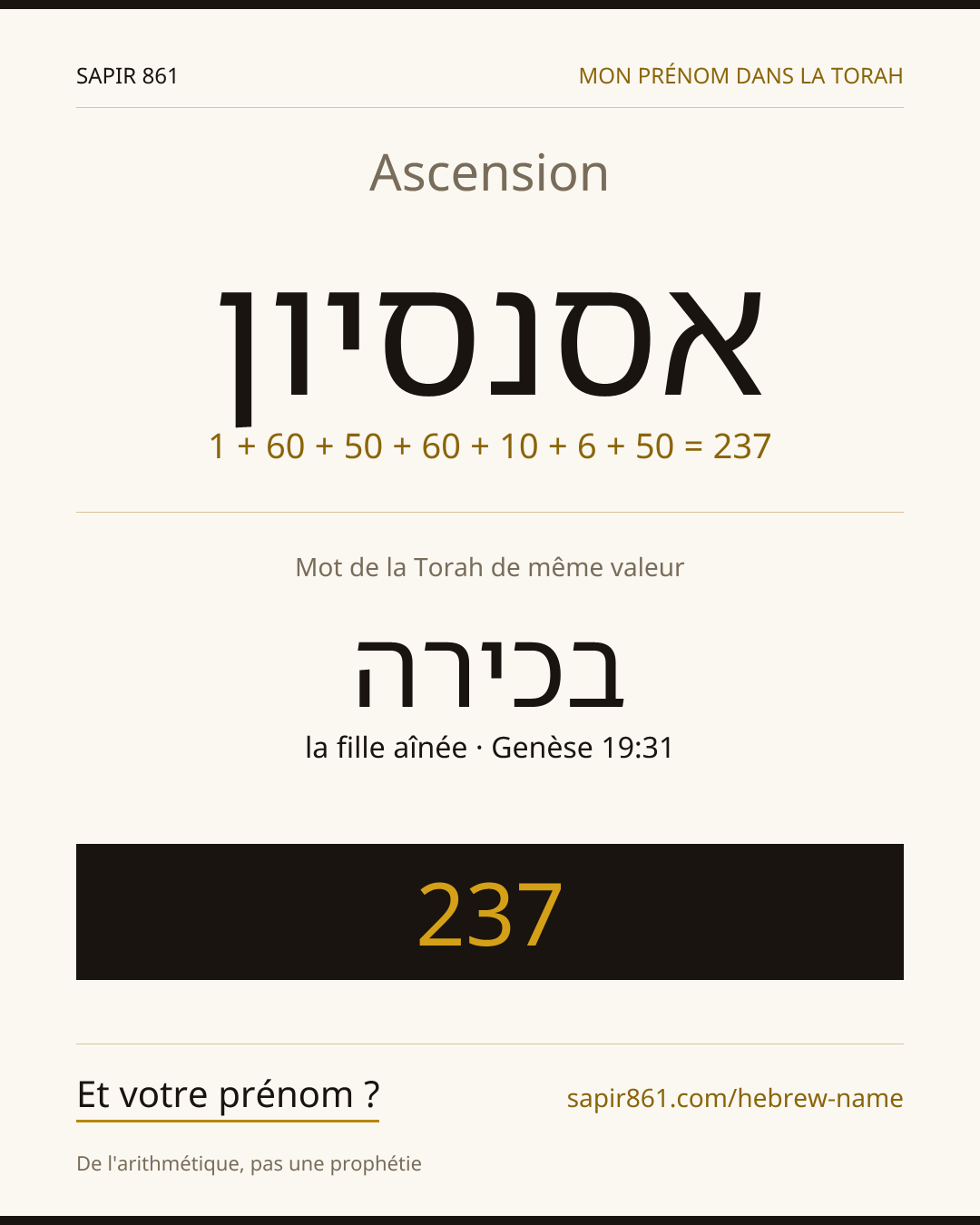 Ascension — אסנסיון