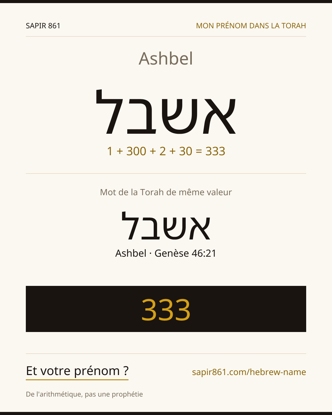 Ashbel — אשבל