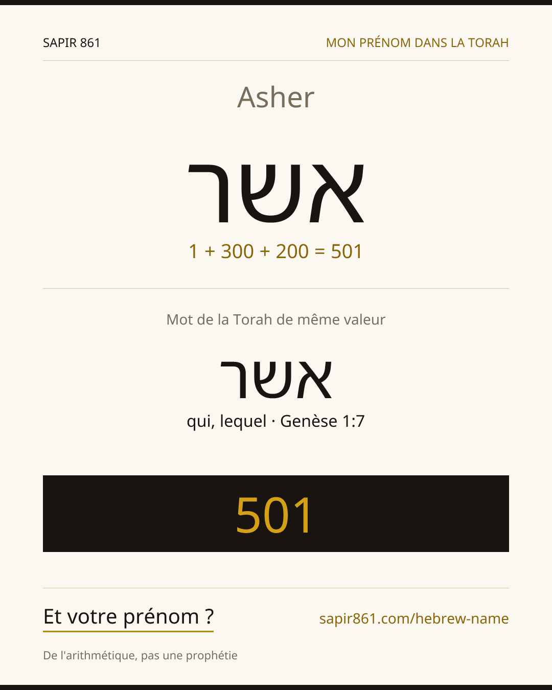 Asher — אשר