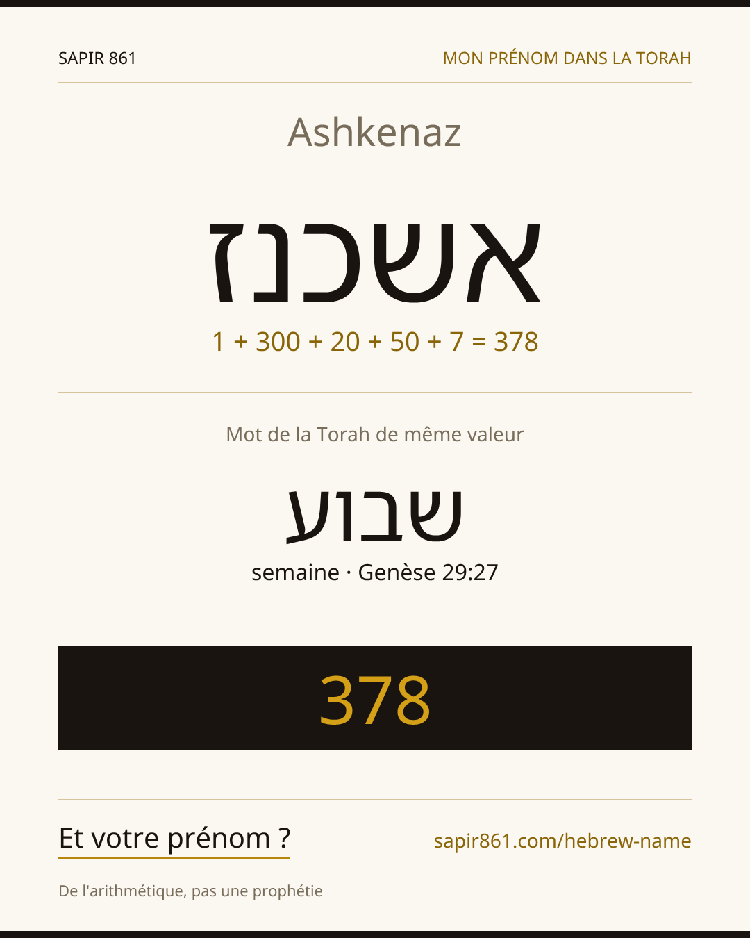 Ashkenaz — אשכנז